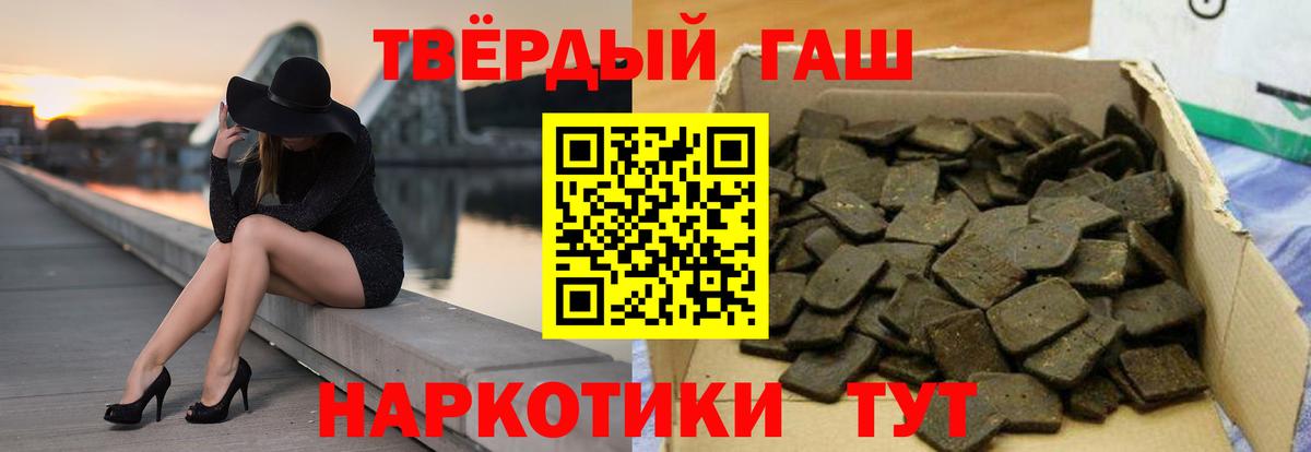 ГАШИШ Cannabis  Вход с VPN  ГАШ ice o lator  Калуга 