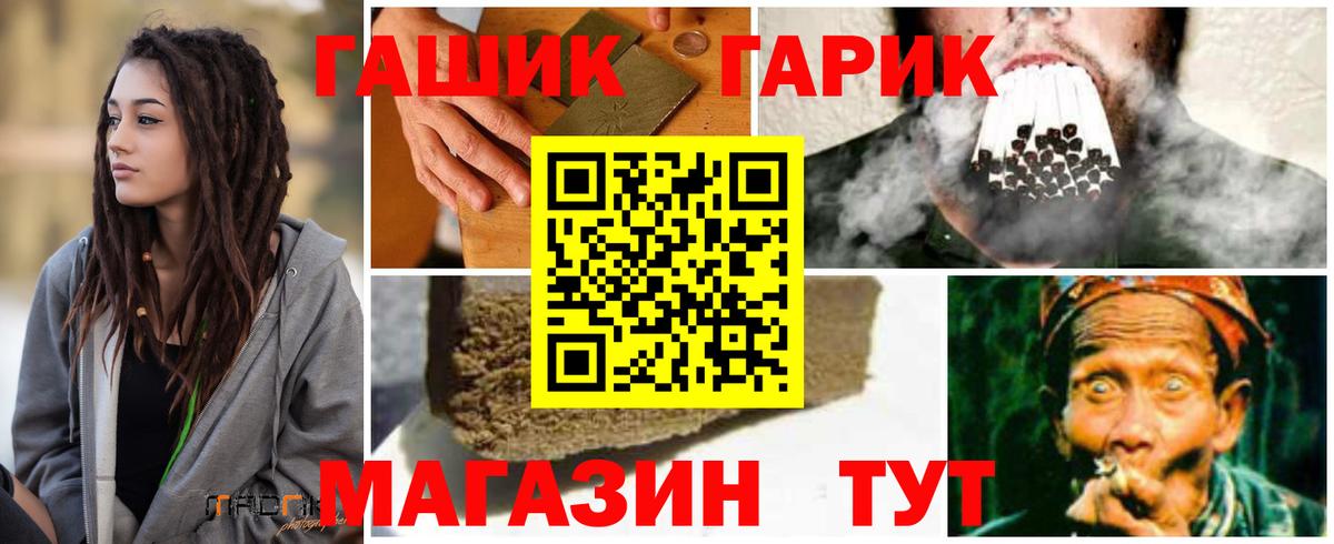 Гашиш Ice-O-Lator Калуга