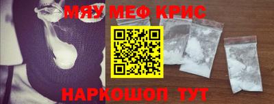 сатива Ливны