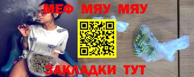 каннабис Кумертау