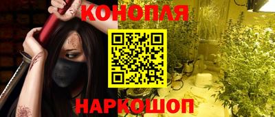 каннабис Кумертау