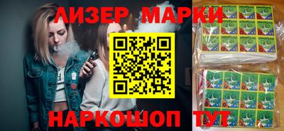 сатива Ливны