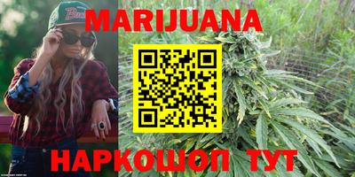 каннабис Кумертау