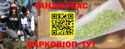 каннабис Кумертау