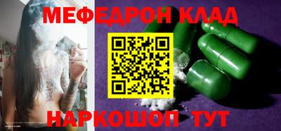 каннабис Кумертау