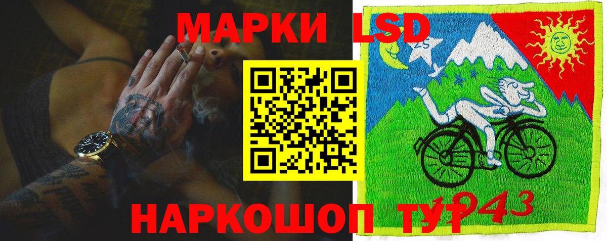 Лсд 25 экстази ecstasy  Вход с VPN  Калуга  ЛСД экстази кислота 