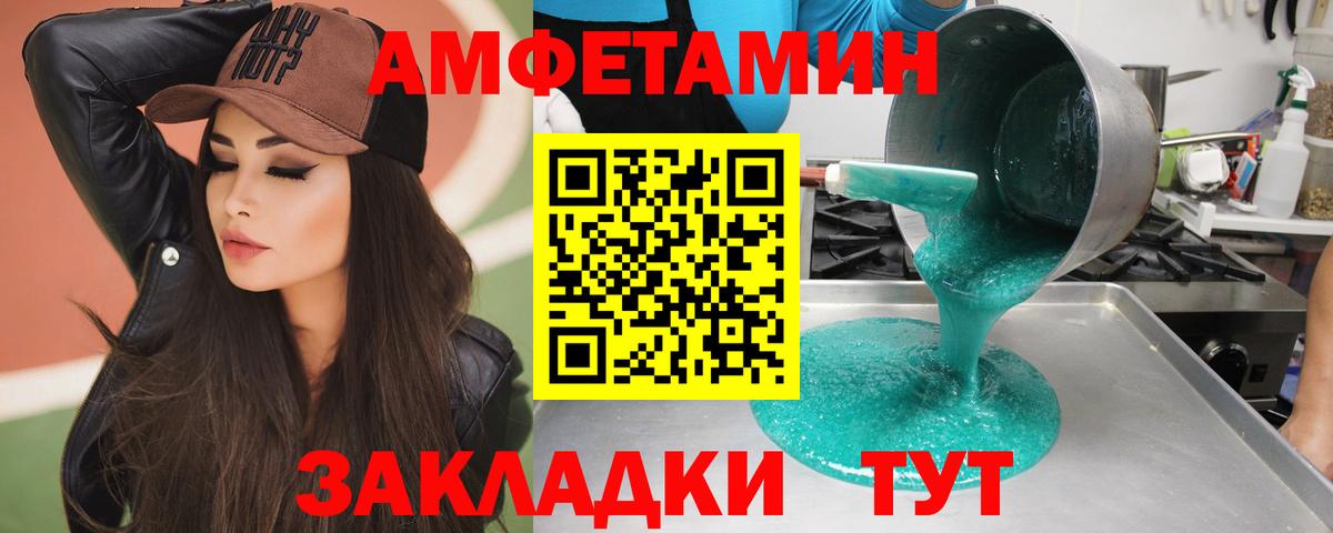 Первитин пудра Калуга