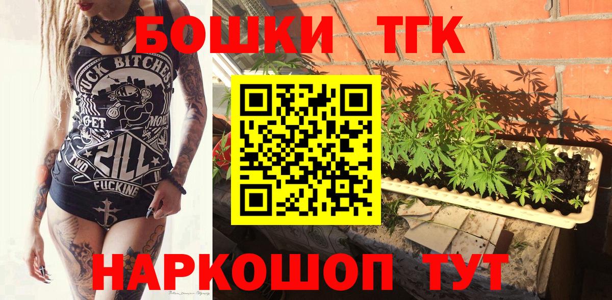 Бошки марихуана LSD WEED Калуга