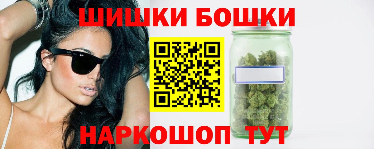 Каннабис THC 21%  Бошки марихуана OG Kush  Каннабис семена  Калуга  Вход с VPN 
